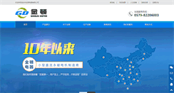 Desktop Screenshot of gindunmotor.com